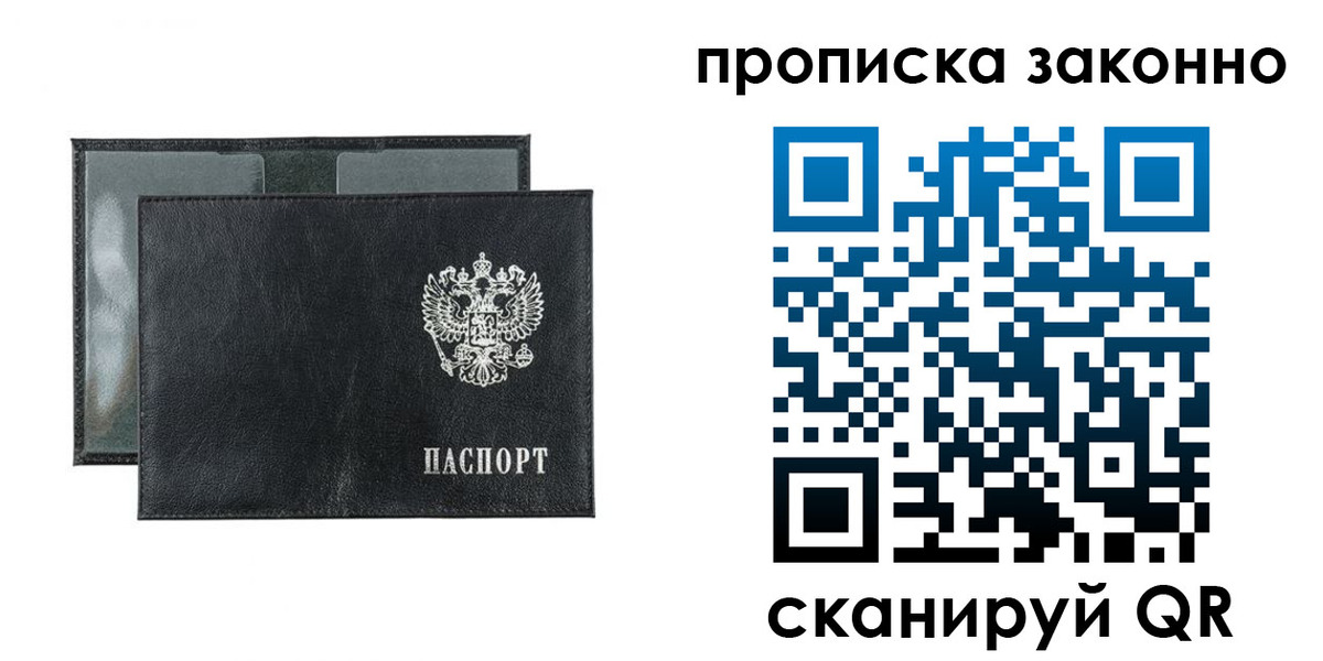 регистрация для школы в Серпухове