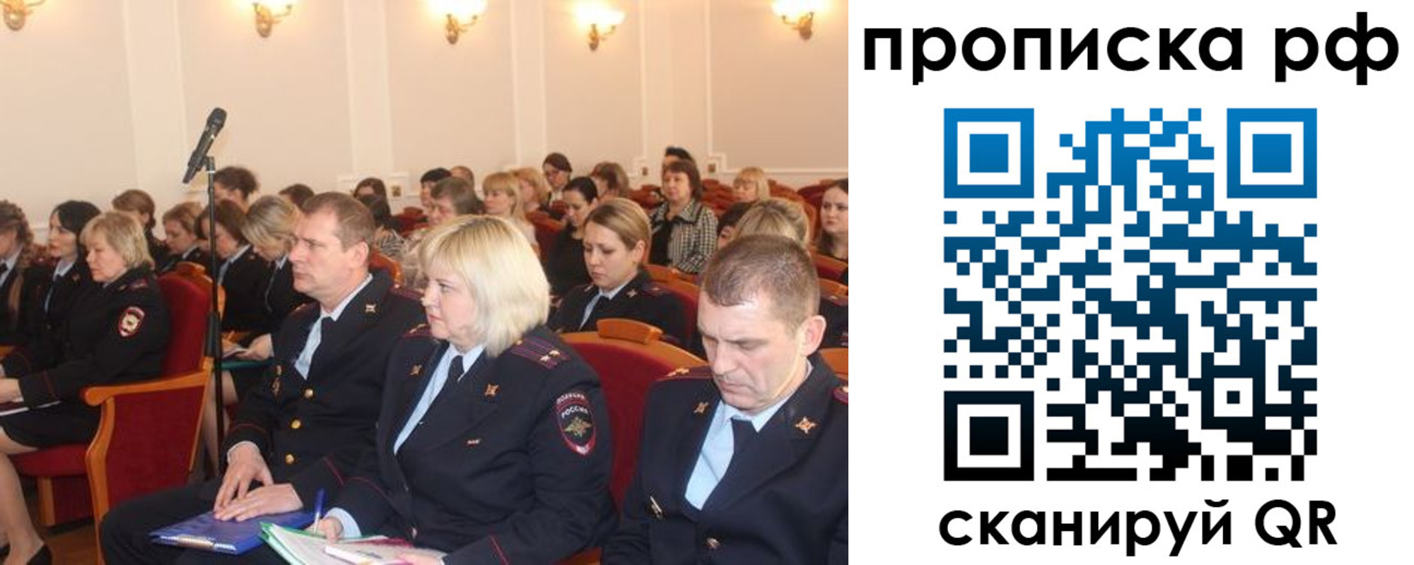 временная регистрация адрес в Серпухове