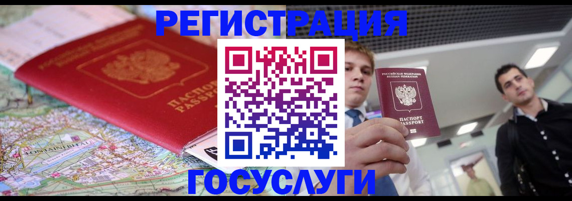 временная регистрация надежно в Серпухове