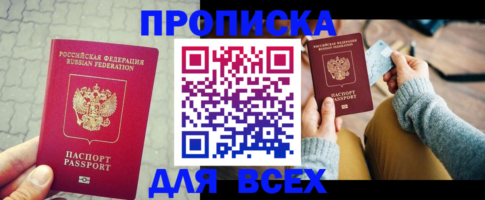 временная регистрация госуслуги в Серпухове