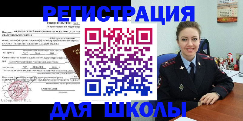 прописка поиск в Серпухове